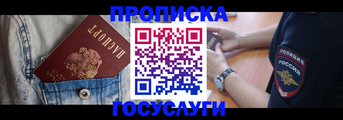 пропишу в квартире в Арзамасе