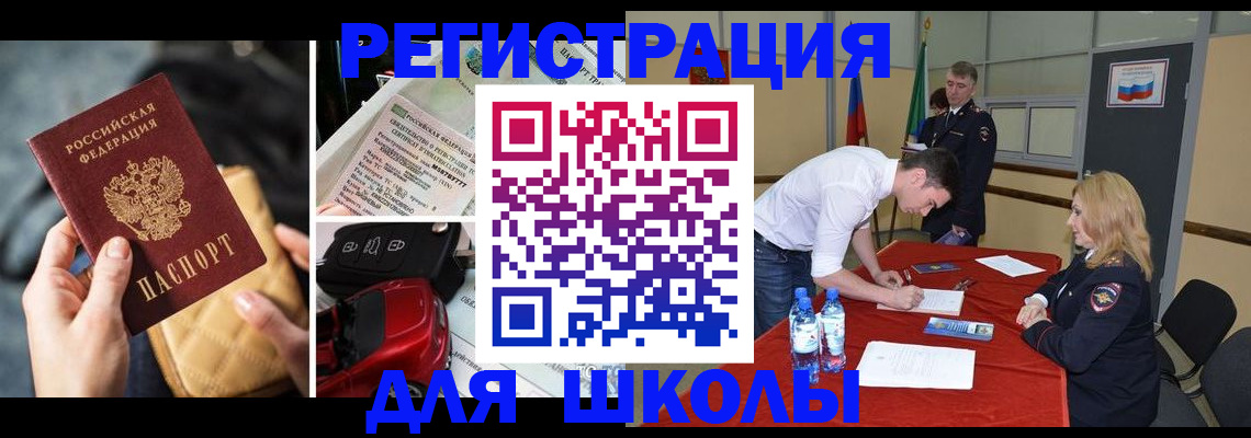 найти адрес прописки в Арзамасе
